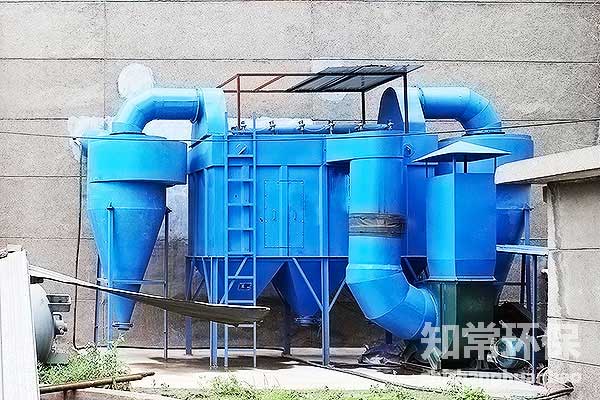 复合式除尘器