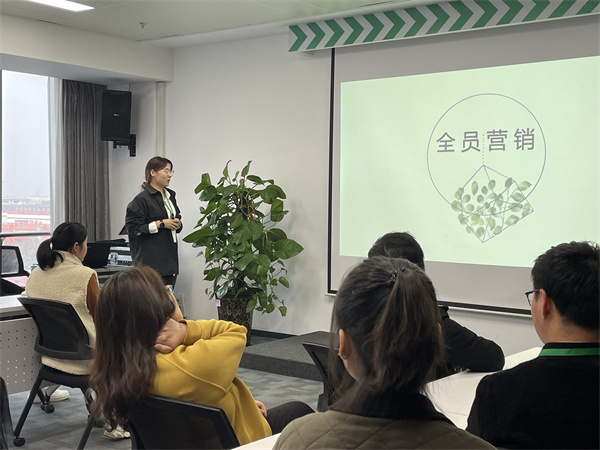 全员营销.jpg