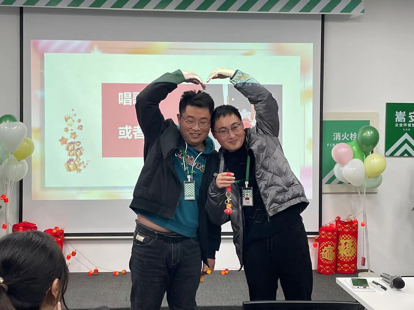 合影留念