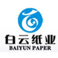 驻马店市白云纸业有限公司